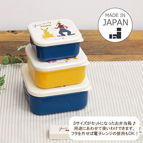 Amazon.co.jp: 大西賢製販 ディズニー シールランチボックス3P